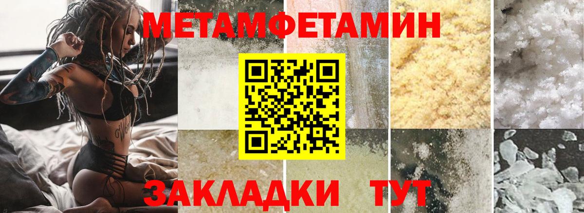 Дюртюли  Амфетамин  Вход с VPN  АМФЕТАМИН  Амфетамин 98% 