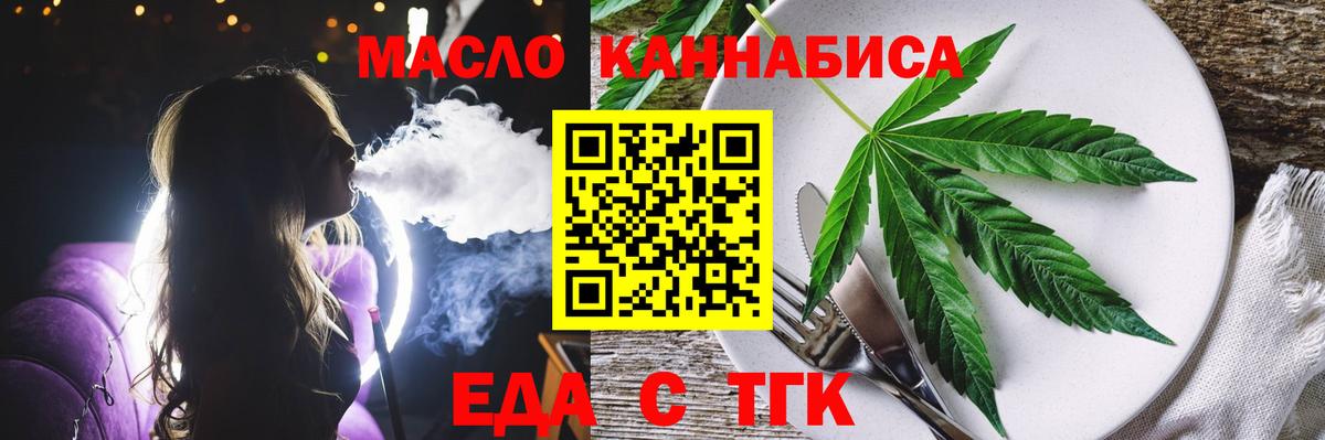 Canna-Cookies конопля  Вход с VPN  Дюртюли 