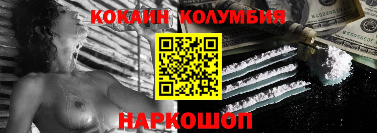 Кокаин 97%  Вход с VPN  КОКАИН 99%  хочу наркоту  Дюртюли 