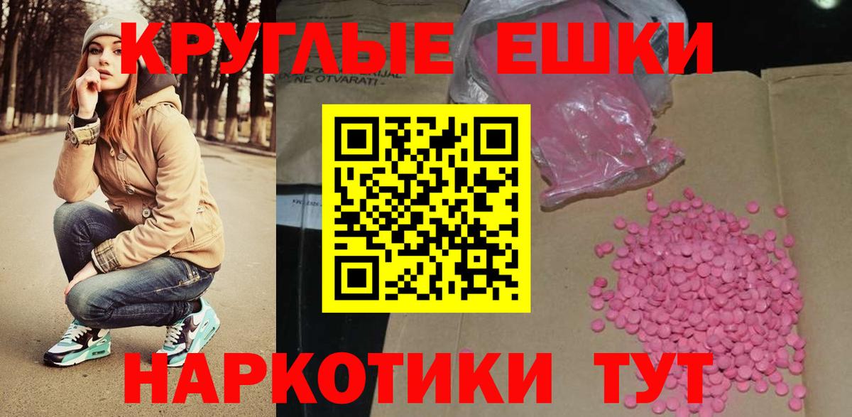 Ecstasy 250 мг  ЭКСТАЗИ Philipp Plein  Дюртюли  МЕГА ТОР  Вход с VPN 