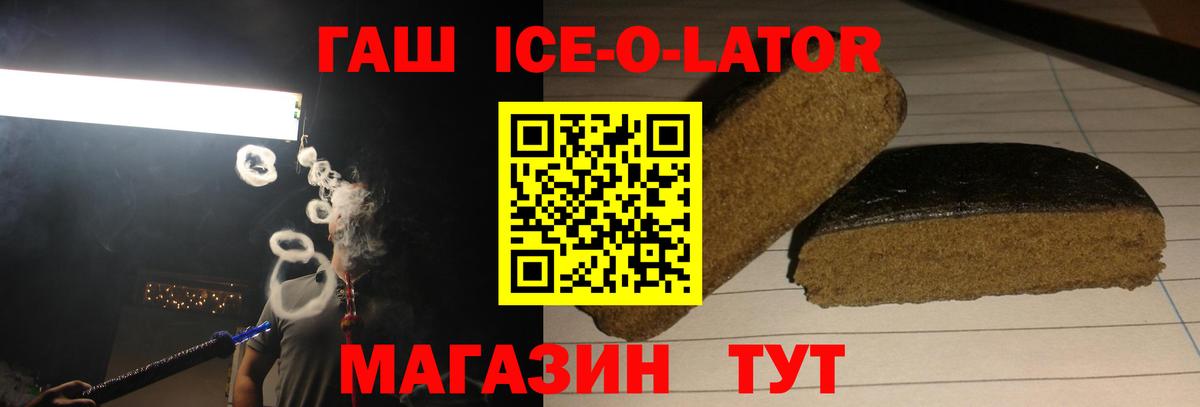 Гашиш убойный Дюртюли