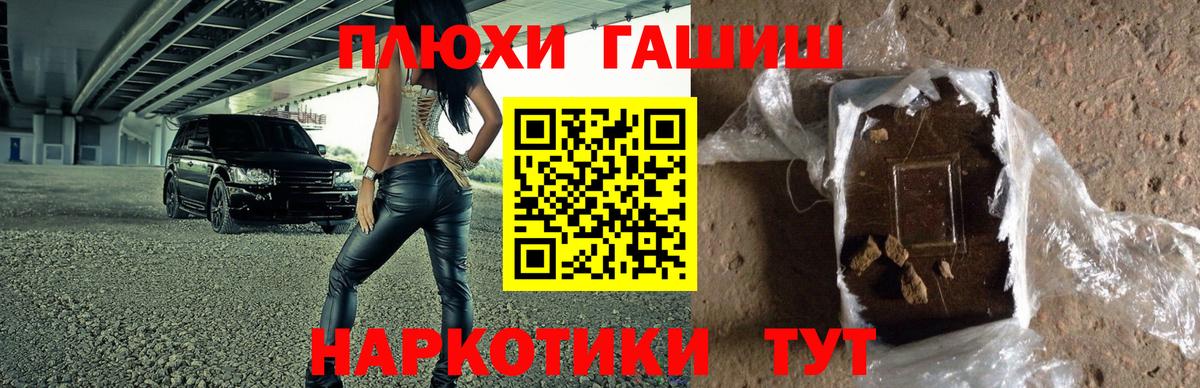 ГАШИШ 40% ТГК  Гашиш хэш  Вход с VPN  Дюртюли 