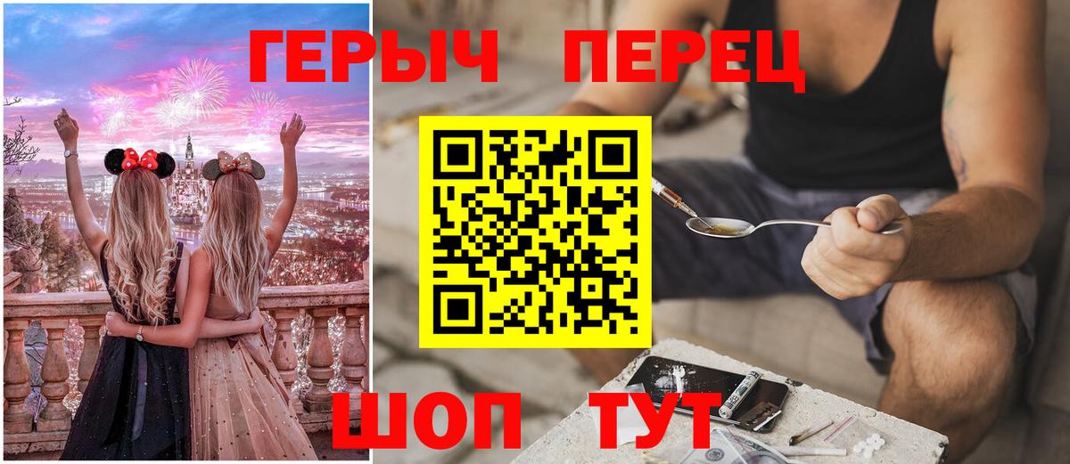 Героин гречка Дюртюли