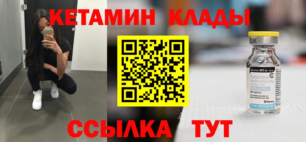 Кетамин VHQ Дюртюли