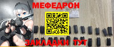 mdpv Донецк