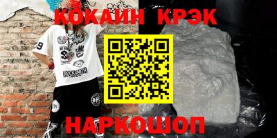 кокаин VHQ Донской