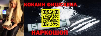 кокаин VHQ Донской