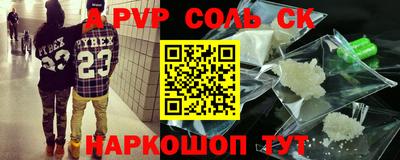 mdpv Донецк