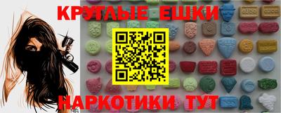mdpv Донецк