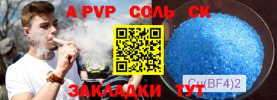 mdpv Донецк