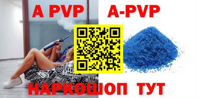 mdpv Донецк
