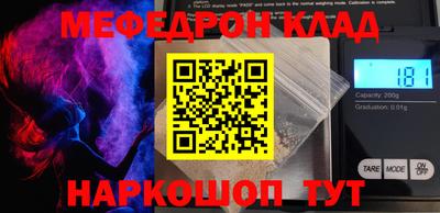 mdpv Донецк
