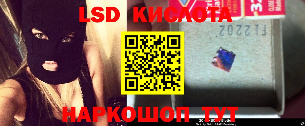 ЛСД экстази ecstasy Дюртюли