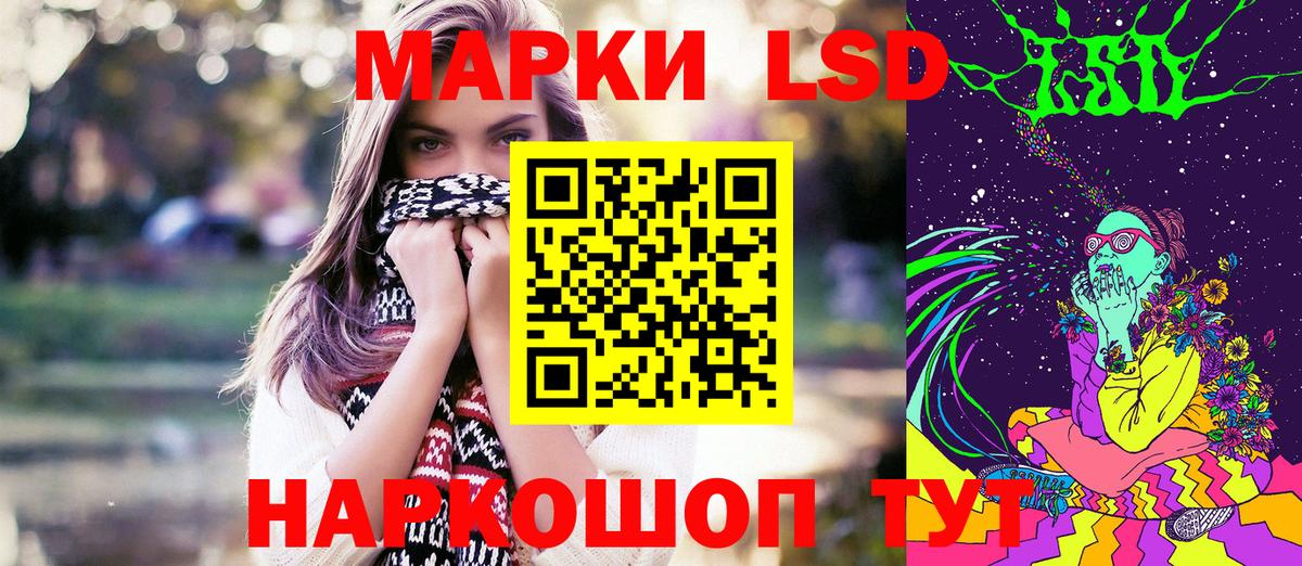 Марки N-bome 1,5мг Дюртюли